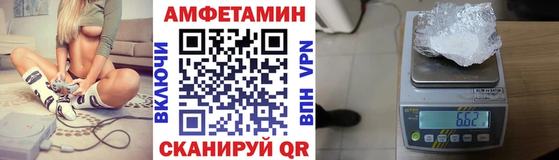 мориарти клад Навашино Amphetamine VHQ