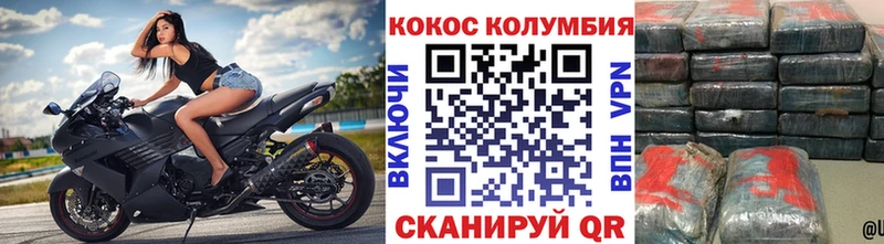 Кокаин 99%  где купить   KRAKEN ТОР  Навашино 