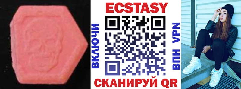 ЭКСТАЗИ Дубай Навашино
