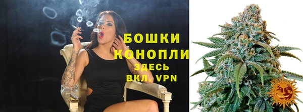 мескалин Бугульма