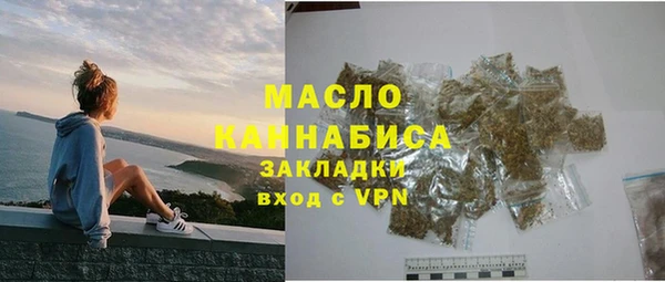 альфа пвп Бронницы