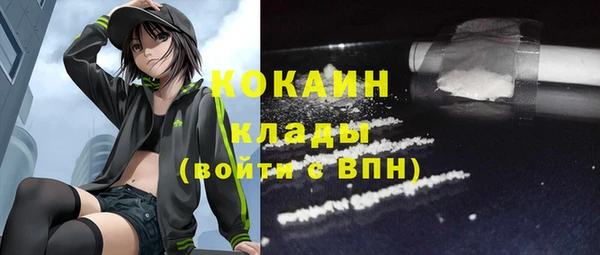 альфа пвп Бронницы