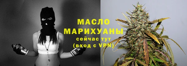 мескалин Бугульма