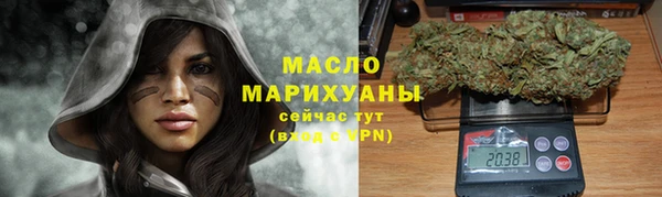 альфа пвп Бронницы