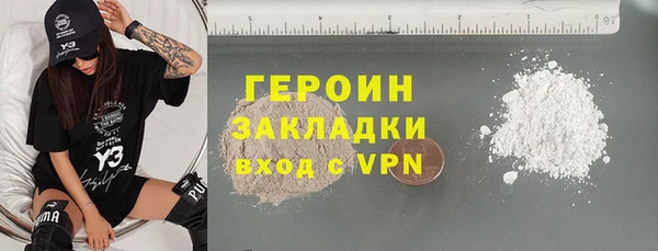 мескалин Бугульма