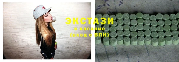 мескалин Бугульма
