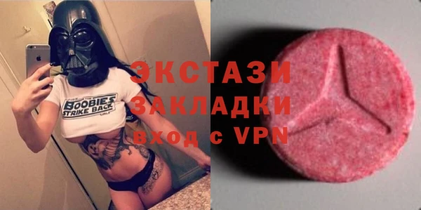 альфа пвп Бронницы