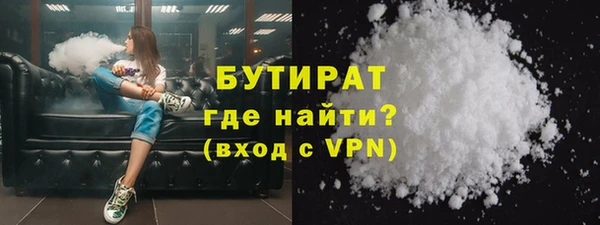 гашик Верхнеуральск