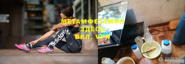 apvp Бородино