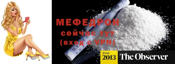 мескалин Бугульма
