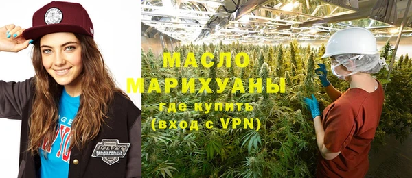 мескалин Бугульма