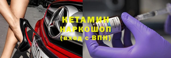 мескалин Бугульма