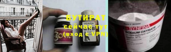 альфа пвп Бронницы