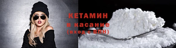 альфа пвп Бронницы