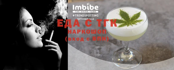 альфа пвп Бронницы