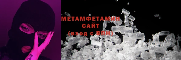 мескалин Бугульма