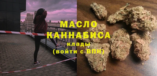 альфа пвп Бронницы
