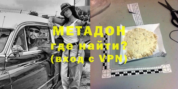 альфа пвп Бронницы