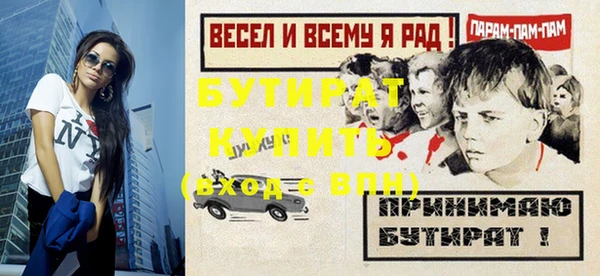 мескалин Бугульма