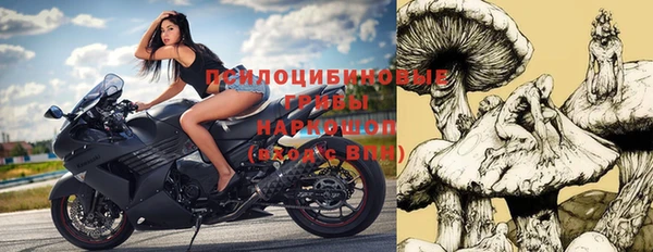 альфа пвп Бронницы