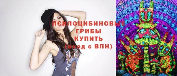 мескалин Бугульма