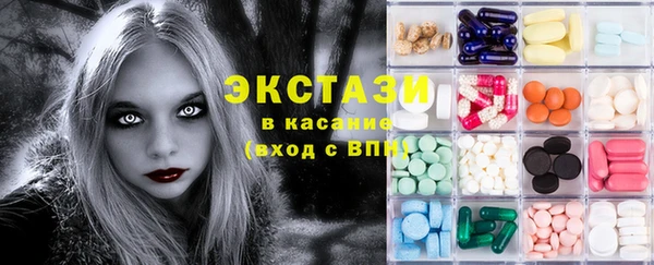 альфа пвп Бронницы