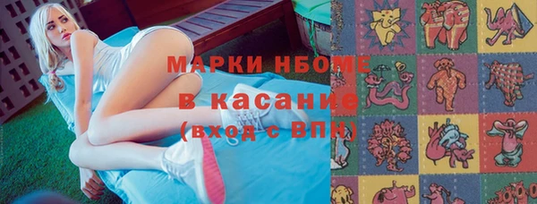 мескалин Бугульма