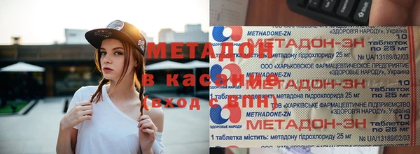 мескалин Бугульма