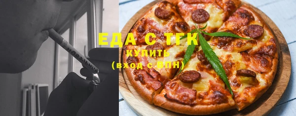 мескалин Бугульма