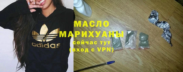 альфа пвп Бронницы