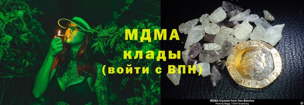 ALPHA-PVP Верея