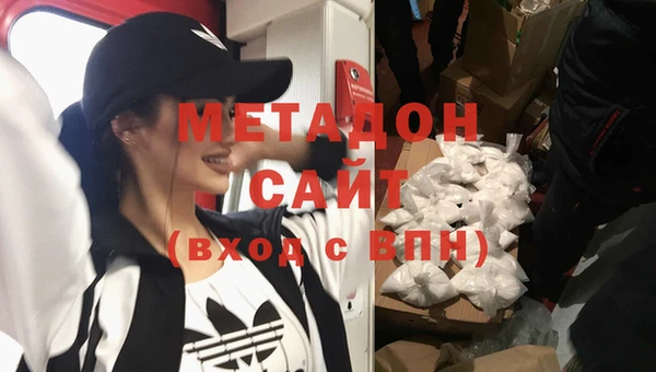 альфа пвп Бронницы