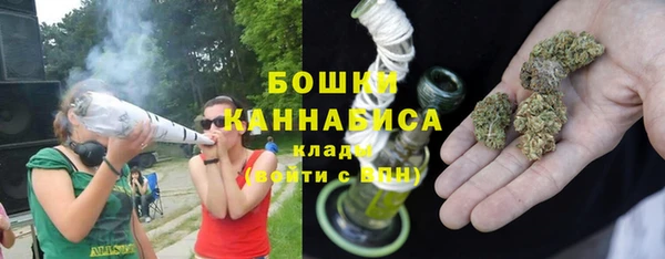 альфа пвп Бронницы