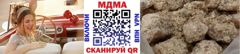 MDMA кристаллы Навашино
