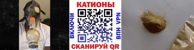 МЕФ кристаллы Навашино