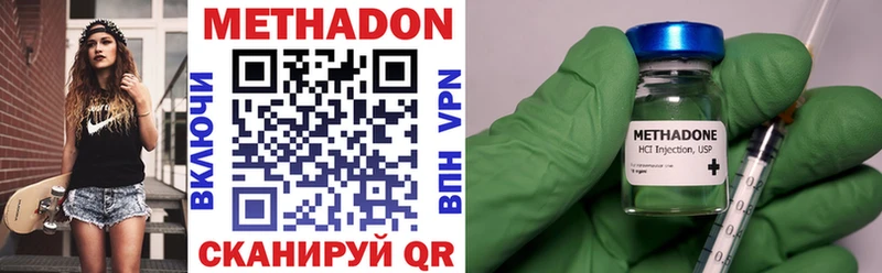 МЕТАДОН VHQ  дарк нет телеграм  Навашино 