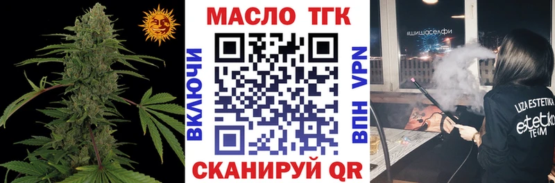 даркнет сайт  Навашино  Дистиллят ТГК Wax 
